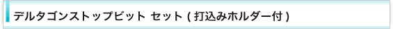 サイズ・標準価格