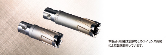 デルタゴンメタルボーラー 350A/500A