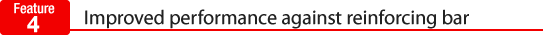 Improved performance against reinforcing bar