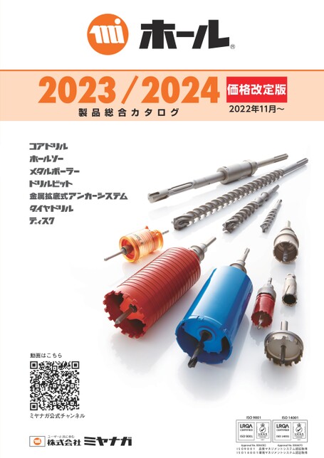 18％OFF 不二空機 エアモータ 可逆回転 F-8SM-12R A051301