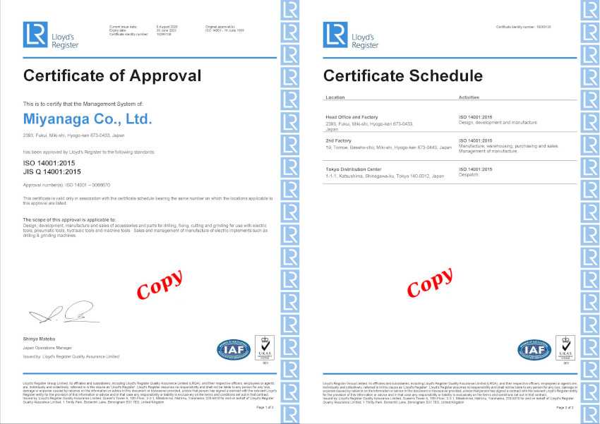 Approval No.:ISO14001-0066670