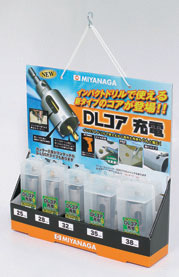 DLコア充電 サイズ・標準価格 / 株式会社ミヤナガ
