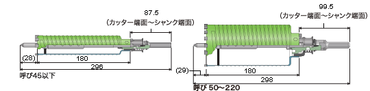 乾式ブロック用ドライモンドコアドリル / 株式会社ミヤナガ