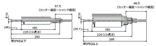 振動用コア(Sコア)：寸法図