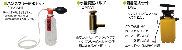 ミヤナガ ポリクリック 湿式ウェットモンドコアドリル カッター 刃先径29mm PCWD29C [MYN001283]