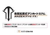 拡底式と拡張式の比較編