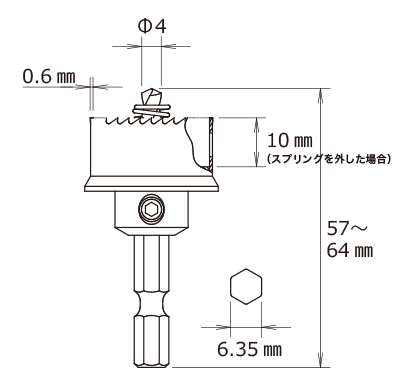 バイメタルホールソー充電薄刃：寸法図