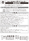 TCTカッター取扱説明書