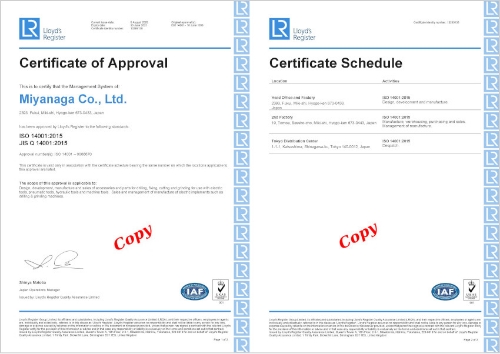 Approval No. : ISO14001-0066670