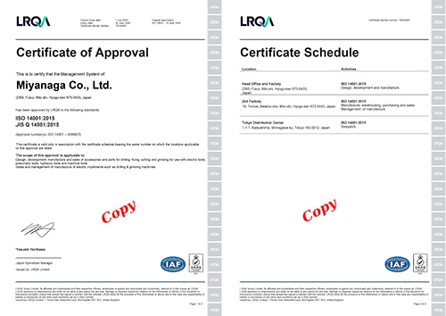 Approval No. : ISO14001-0066670